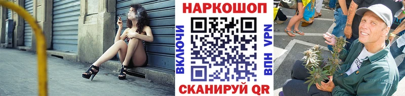 Наркошоп купить Каннабис  Мефедрон  КЕТАМИН  Гашиш  АМФ  Мариинский Посад