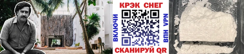 КОКАИН Эквадор  Купить где  Мариинский Посад 