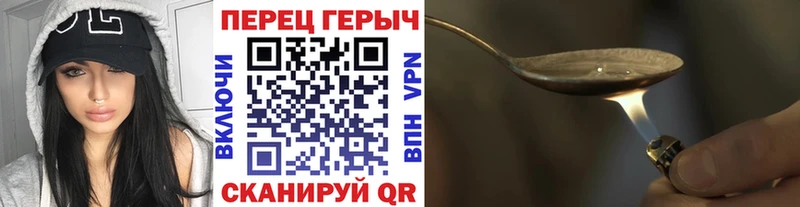 Купить где  Мариинский Посад  ГЕРОИН VHQ 