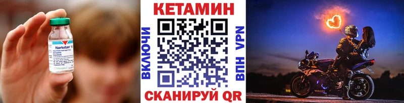 КЕТАМИН ketamine  Купить закладки  Мариинский Посад 