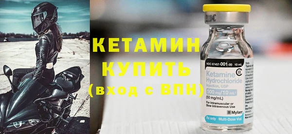 ALPHA PVP Бугульма