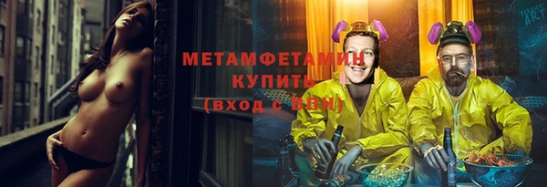 крисы Бронницы