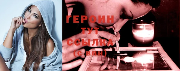 крисы Бронницы