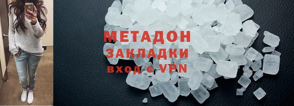 крисы Бронницы