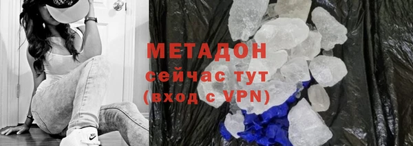 ALPHA PVP Бородино