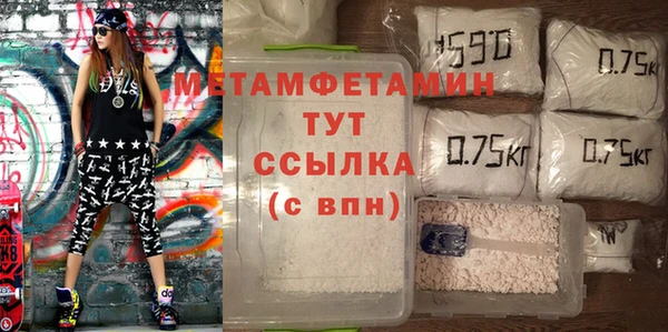 крисы Бронницы