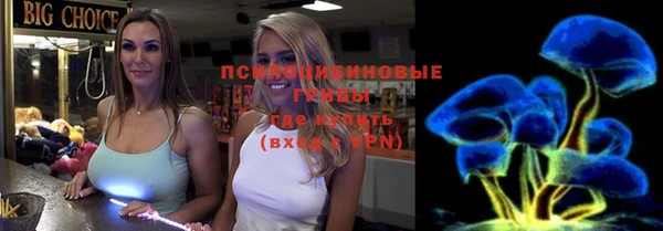 ALPHA PVP Бугульма