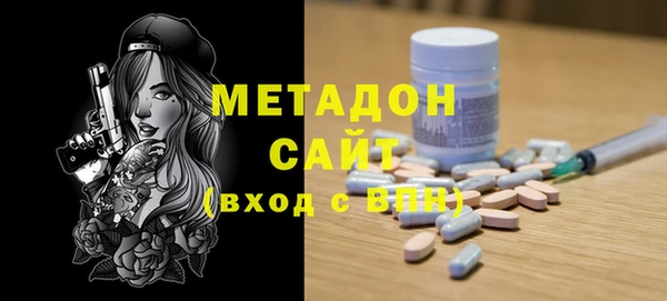 ALPHA PVP Бугульма