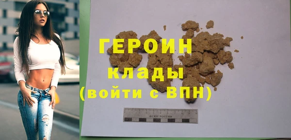ALPHA PVP Бугульма