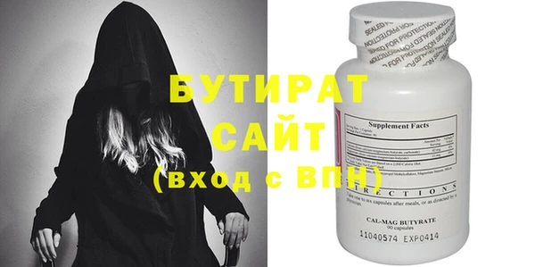 крисы Бронницы