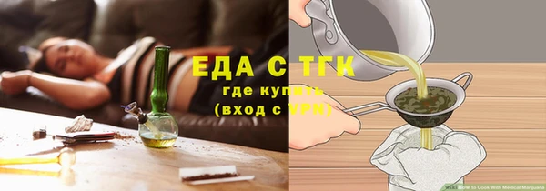 ALPHA PVP Бородино