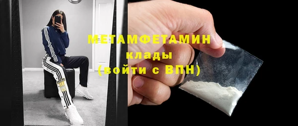 крисы Бронницы