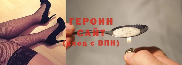 ALPHA PVP Бородино