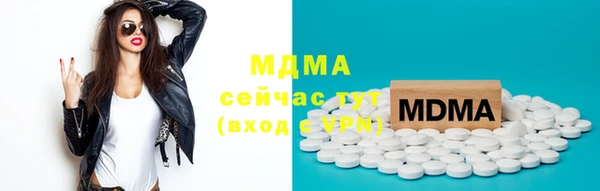 ALPHA PVP Бугульма