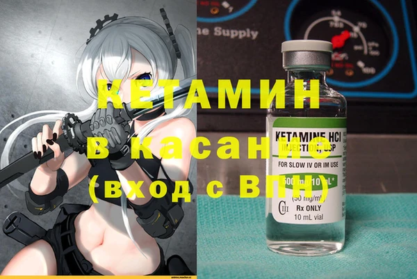 ALPHA PVP Бугульма