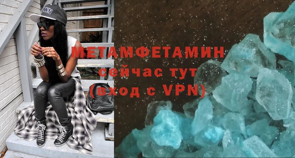 ALPHA PVP Бугульма