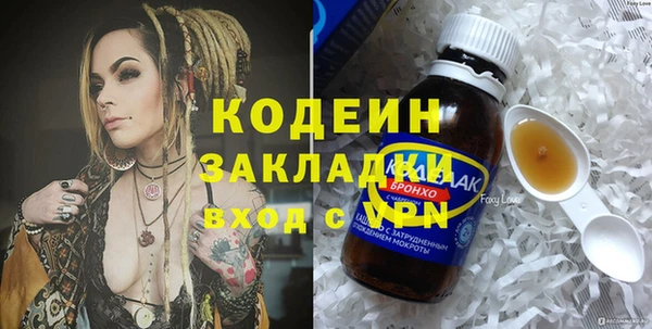 ALPHA PVP Бугульма