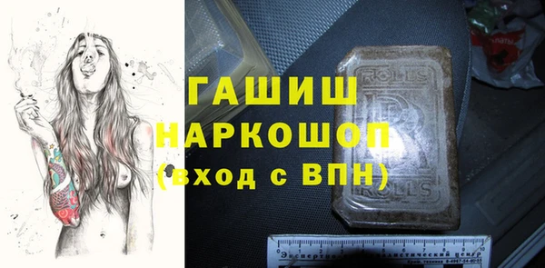 ALPHA PVP Бугульма