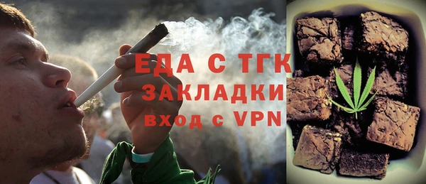 ALPHA PVP Бородино