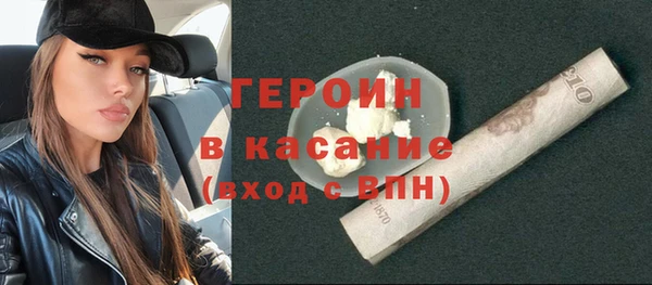 крисы Бронницы