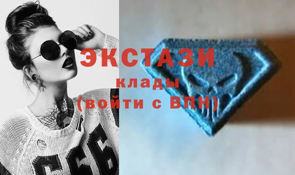 ALPHA PVP Бугульма