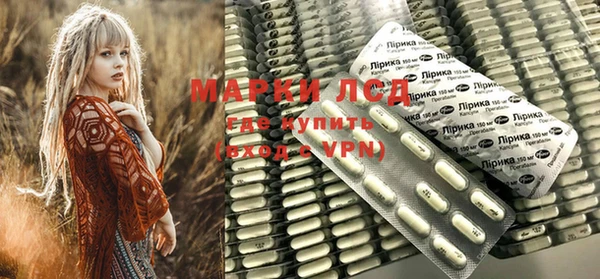 ALPHA PVP Бугульма