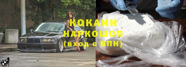 ALPHA PVP Бугульма