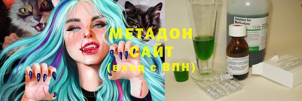 крисы Бронницы