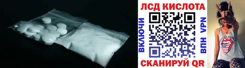 LSD-25 экстази ecstasy Купить Мариинский Посад