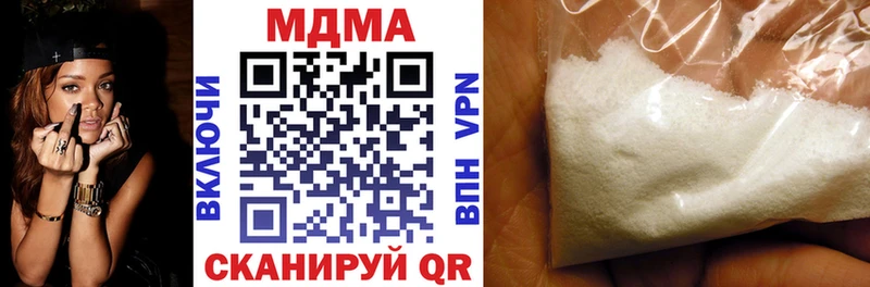 МДМА Molly Мариинский Посад