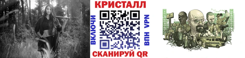 Первитин Декстрометамфетамин 99.9%  Купить где  Мариинский Посад 