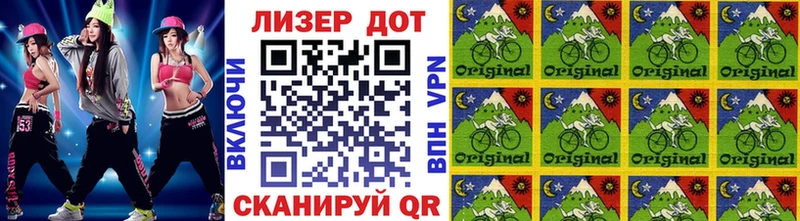 Марки 25I-NBOMe 1,8мг Купить закладки Мариинский Посад